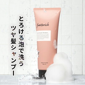 フエッタリッチ モイストアップ ジェルシャンプー フケ シャンプー 無添加 スカルプケア 女性 くせ毛 美容室専売 サロン専売品 サロンシャンプーフケ防止 ノンシリコンシャンプー 敏感肌 かゆみ うねり 抜け毛 美容院 さらさら 頭皮ケア ヘアケア 頭皮の匂い