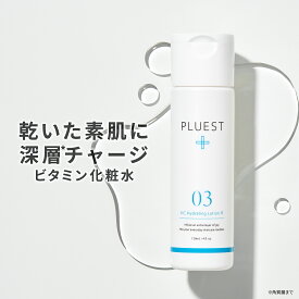 プルエスト 化粧水 ビタミンc ニキビケア 美白ケア 収れん化粧水 保湿 セラミド 敏感肌用 さっぱり 無添加 毛穴 化粧水 シミケア ビタミン ハリ ビタミンc誘導体 プレゼント 乾燥肌 脂性肌 アルコールフリー エイジングケア メンズ も おすすめ ブラックフライデー