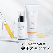 楽天市場】プルエスト セットの通販