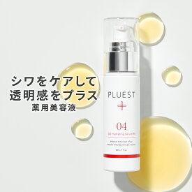 プルエスト OGハイドレーティングセラム Rプラス 30ml 美容液 化粧品 スキンケア ビタミンc セラミド ナイアシンアミド 美白美容液 基礎化粧品 シミ シワ シワ改善クリーム シワ改善 毛穴 毛穴ケア たるみ毛穴 無添加 敏感肌 保湿 40代 50代 アンプル エイジングケア