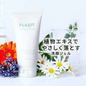 PLUEST マンナンジェリーハイドロウォッシュ 洗顔 洗顔フォーム 洗顔料 メンズ 洗顔ジェル ジェル洗顔 毛穴 毛穴パック 毛穴洗浄 黒ずみ 鼻 角栓 引き締め 角栓取り ニキビ 朝洗顔 敏感肌 無添加 美白 乾燥肌 毛穴の黒ずみ 保湿 スクラブ PDRN ポリデオキシリボヌクレ