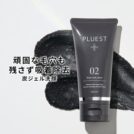楽天市場】ブラックジェリーウォッシュ 洗顔 洗顔フォーム 洗顔料 