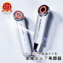 プルエスト 美顔器 マルチフェイシャルスパ リフトアップ ems 目元 目の下のたるみ rf led たるみ 鼻 美顔器 超音波 …