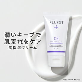 プルエスト フェイスクリーム 【全身使える】乳液 クリーム 保湿クリーム 顔 オイルフリー 無添加 乳液 エイジングケア エイジング 乳液 脂性肌 混合肌 肌荒れ 乾燥肌 油性肌 保湿 セラミド 毛穴 美白 デパコス 敏感肌用 黒ずみ 人気 おすすめ ランキング ブラックフライデー