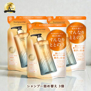 �y�ґ�ȍ��� ���邨�����ցzbonparme �{���p���� �{�� ���y�A �V�����v�[ �A�~�m�_�V�����v�[ �m���V���R���V�����v�[ �P���`�� �����V�����v�[ �t�P ������ ���� �L�� ���� ���Y���V�����v