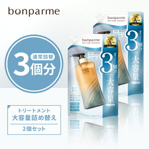 bonparme �{�� ���y�A �g���[�g�����g ��e�� �l�ߑւ� �w�A�g���[�g�����g �w�A�[�g���[�g�����g �w�A�p�b�N �R���f�B�V���i�[ �_�M�g���[�g�����g �P���`�� �􂢗��� ���炳�� �����Ƃ� �_