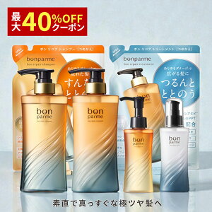 bonparme {p { yA wA~N 􂢗Ȃ g[gg AEgoX wAg[gg g[ggIC p[} Y  s Tꔄ ێ C  ܂