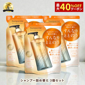 �y�ґ�ȍ��� ���邨�����ցzbonparme �{���p���� �{�� ���y�A �V�����v�[ �A�~�m�_�V�����v�[ �m���V���R���V�����v�[ �P���`�� �����V�����v�[ �t�P ������ ���� �L�� ���� ���Y���V�����v