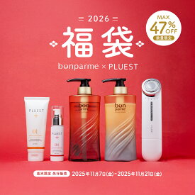 【 福袋 2026 コスメ 】福袋2026 コスメ福袋 選べる 極上 スキンケア PLUEST プルエスト 公式 正規品 本品 クレンジング 洗顔 化粧水 美容液 クリーム 保湿 セット 数量限定 毛穴 角質 乾燥 送料無料