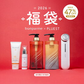 【 福袋 2026 コスメ 】福袋2026 コスメ福袋 選べる 極上 スキンケア PLUEST プルエスト 公式 正規品 本品 クレンジング 洗顔 化粧水 美容液 クリーム 保湿 セット 数量限定 毛穴 角質 乾燥 送料無料