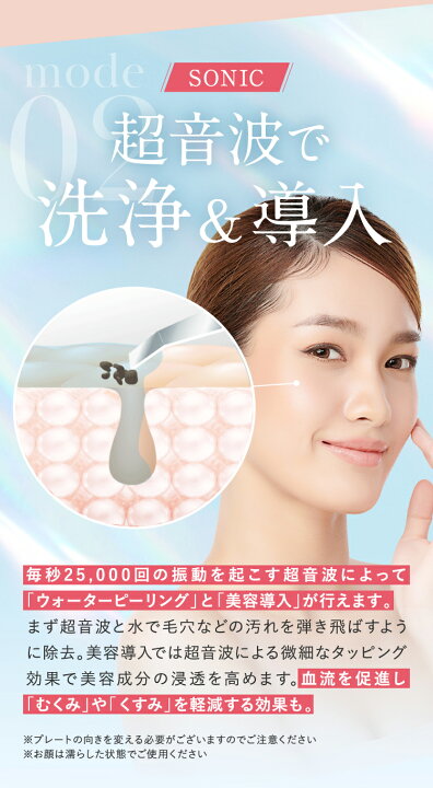 楽天市場】プルエスト 美顔器 マルチフェイシャルスパ リフトアップ 