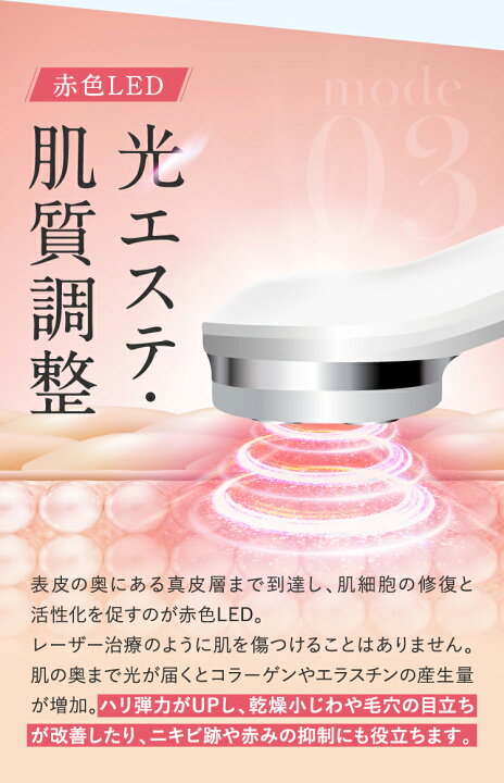 楽天市場】プルエスト 美顔器 マルチフェイシャルスパ リフトアップ 