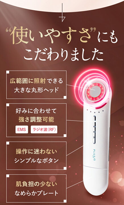 楽天市場】プルエスト 美顔器 マルチフェイシャルスパ リフトアップ 