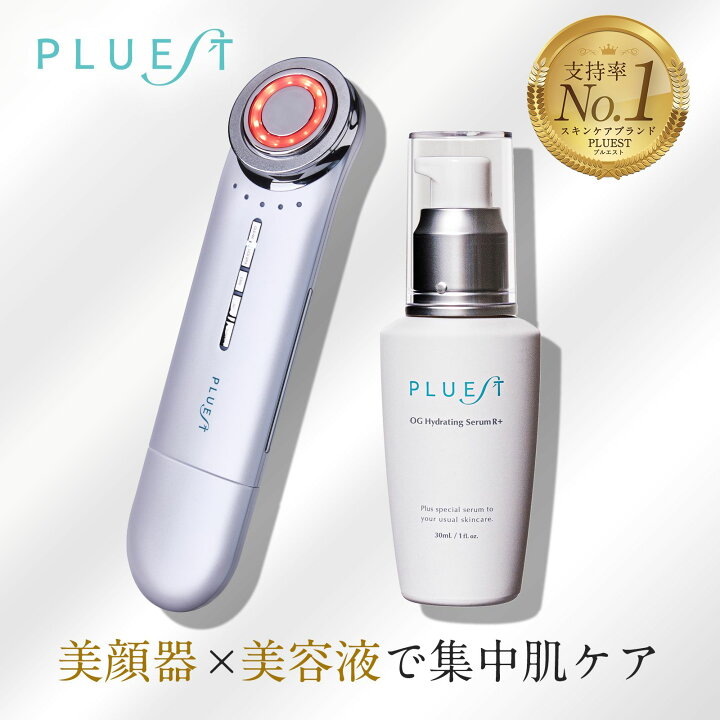 楽天市場】プルエスト 美顔器 マルチフェイシャルスパ リフトアップ 