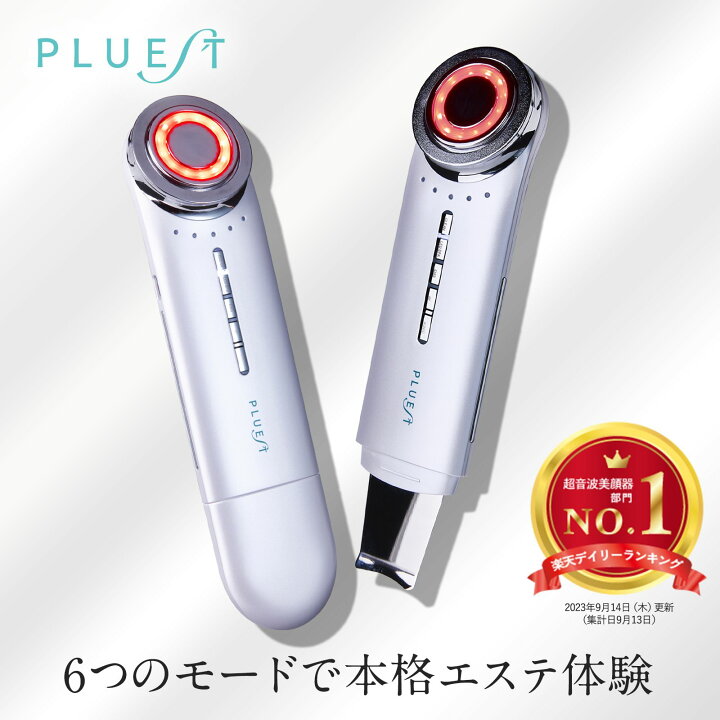 楽天市場】プルエスト 美顔器 マルチフェイシャルスパ リフトアップ 