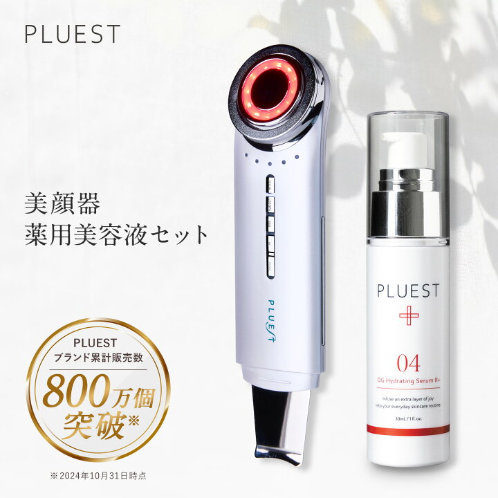 楽天市場】美顔器 マルチフェイシャルスパ＆美容液 セット ems rf led 
