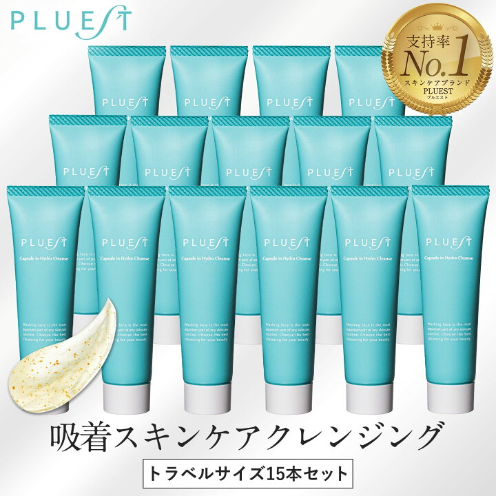 楽天市場】PLUEST カプセルインハイドロクレンズ トラベルサイズ  