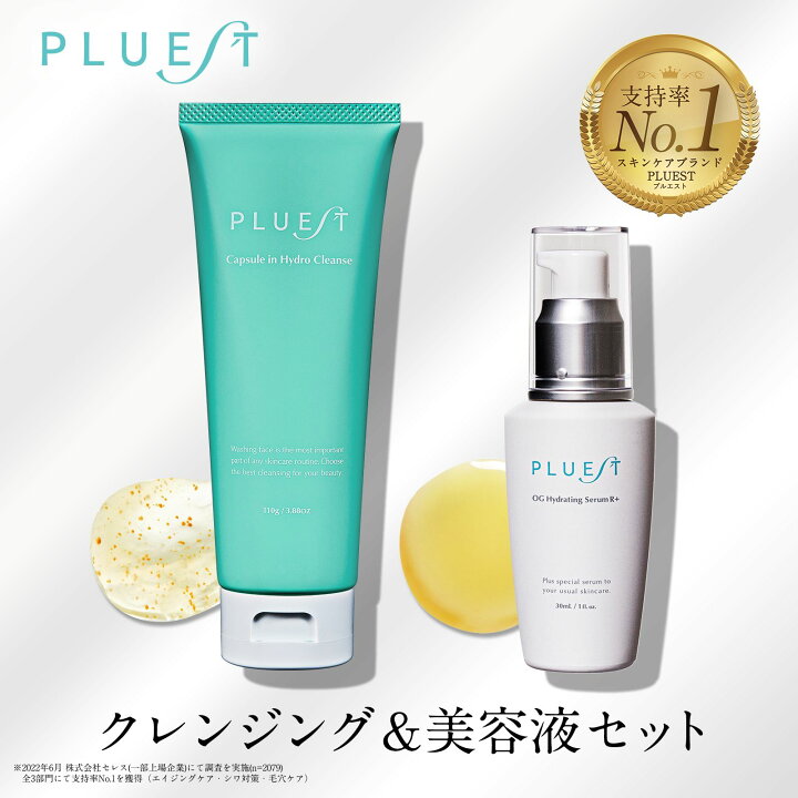 楽天市場】プルエスト OGハイドレーティングセラム Rプラス 30ml 