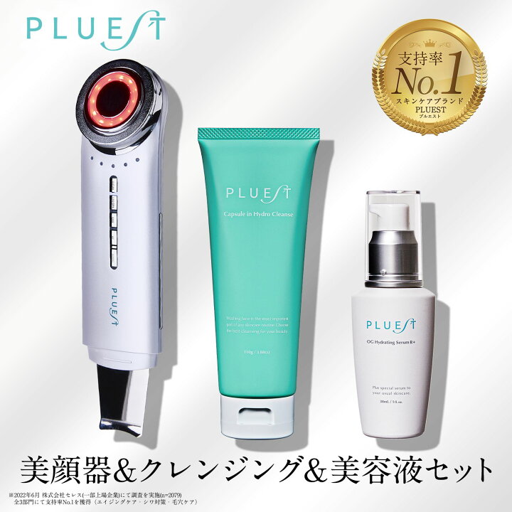 楽天市場】プルエスト 美顔器 マルチフェイシャルスパ リフトアップ 