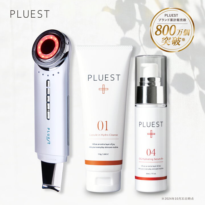 楽天市場】PLUEST プルエスト クレンジング 薬用 美容液 スキンケア 