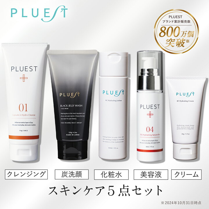 楽天市場】PLUEST ライン使い 5点 セット 洗顔ジェル クレンジング 