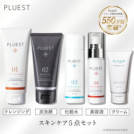 PLUEST ライン使い 5点 セット 洗顔ジェル クレンジングジェル 化粧水 美容液 保湿クリーム