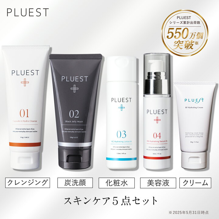 楽天市場】PLUEST ライン使い 5点 セット 洗顔ジェル クレンジング 