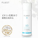 プルエスト 化粧水 ビタミンc ニキビケア 美白ケア 収れん化粧水 保湿 セラミド 敏感肌用 さっぱり 無添加 毛穴 化粧水 シミケア ビタミン ハリ ビタミンc誘導体 プレゼント 乾燥肌 脂性肌 アルコールフリー エイジングケア メンズ も おすすめ ランキング 人気 120ml