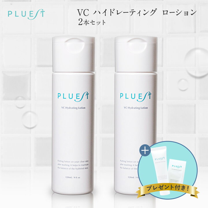 楽天市場】プルエスト 化粧水 ビタミンc ニキビケア 美白ケア 収れん 