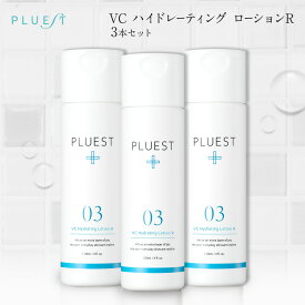 PLUEST プルエスト VCハイドレーティングローション 3本 化粧水 美白 ビタミンc 無添加 エイジングケア メンズ 敏感肌 毛穴 スキンケア 保湿 しっとり シミケア セラミド 無添加 ハリ ビタミンc誘導体 プレゼント 送料無料 おすすめ ランキング 人気 ブラックフライデー