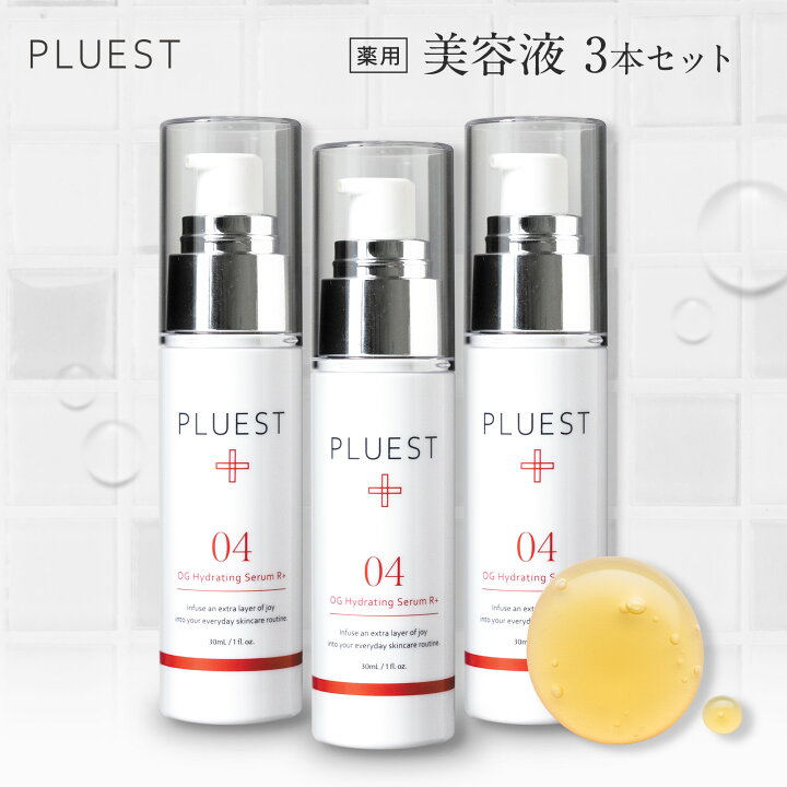 楽天市場】プルエスト OGハイドレーティングセラム Rプラス 30ml 美容 