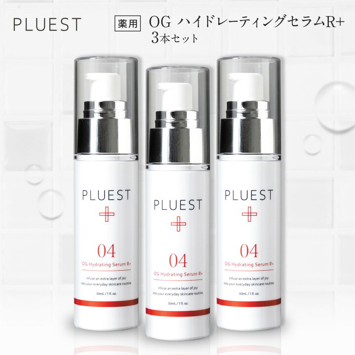 楽天市場】プルエスト OGハイドレーティングセラム Rプラス 30ml 美容  
