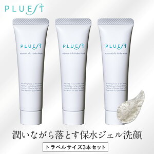 PLUEST �}���i���W�F���[�n�C�h���E�H�b�V�� �g���x���T�C�Y �W�F����� ��� ��痿 ���W�F�� �g���C�A�� ���s�p �~�j�T�C�Y �g���x���Z�b�g �ь� �p�� ��� ���t�H�[�� �~�j�T�C�Y ����