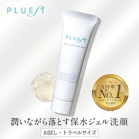【期間限定】最大40%off 5/16(土)01:59まで！PLUEST マンナンジェリーハイドロウォッシュ トラベルサイズ ジェル洗顔 洗顔 洗顔料 洗顔ジェル トライアル 旅行用 ミニサイズ トラベルセット 毛穴 角栓 洗顔 洗顔フォーム