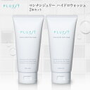 マンナンジェリーハイドロウォッシュ2本(使い方付) ジェル洗顔 潤い 洗顔料 洗顔フォームおすすめ 洗顔 ピーリング 毛穴 男 角栓 角質ケア 黒ずみ くすみ 保湿 スクラブ 無添加 敏感肌 乾燥肌 混合肌 ギフト 洗顔 おすすめ 30代 40代 50代 気持ちいい ランキング 人気