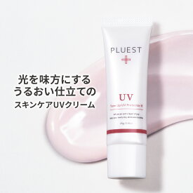 PLUEST プルエスト トーンアップ UVクリーム【2か月分/1本】 化粧下地 日焼け止め 化粧 下地 uvクリーム 日焼け止め クリーム ミルク 顔 メンズも 敏感肌 トーンアップ ノンケミカル 紫外線吸収剤不使用 無添加 さらさら 無香料 サンカット 保湿 ブラックフライデー