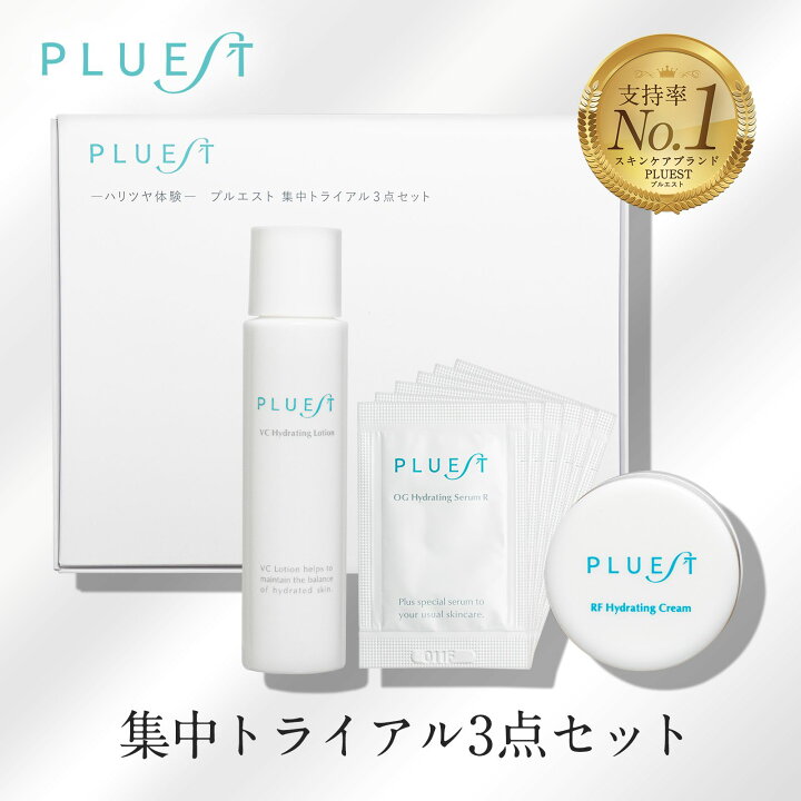 楽天市場】PLUEST 化粧水 美容液 保湿クリーム トライアル スキンケア 