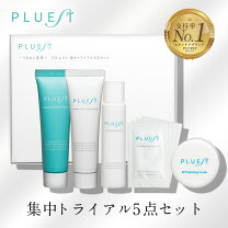 楽天市場】フラビア お試しセットの通販