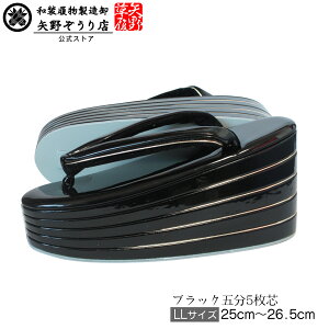 [��쑐��] ���{�� ���� ���� ���� ���f�B�[�X �G�i���� �u���b�N �R���N�� �ܕ��ܖ� ���l�� �R�X�v�� �J�W���A�� ���� ���� 20cm 20.5cm 21cm 21.5cm 22cm 22.5cm 23cm 23.5cm 24cm 24.5cm 25cm 25.5cm 26cm 26.5cm �T