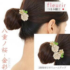 [fleurir] ܂ݍ׍H a  Us   a a a   U l Ǝ   C _O    g ڂ Vv