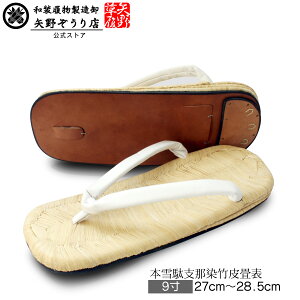 [쑐] {  xߐ | \ Y  \  _E mE  l Ǝ  a {    ؓ {x w 23.5cm 24cm 24.5cm 25cm 25.5cm 26cm 26.5cm 2