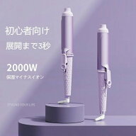 ヘアアイロン 40mm 大口径 大きい波 ストレートヘア プロ仕様 ストレート カール ヘアアイロ 携帯ヘアア…