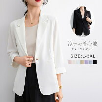 楽天市場】春夏ジャケットの通販