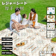 【送料無料】レジャーシート 厚手 4~6.5mm厚さ アルミ 大きい 150*200cm~300*200cm おしゃれ 防水 大判 …