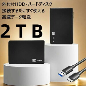 �O�t��HDD �n�[�h�f�B�X�N�y1TB/2TB/4TB�z6.35 cm �����^ �|�[�^�u���O�t���n�[�h�h���C�u USB 3.0�Ή��A�����f�[�^�]�� �É����ϏՌ�
