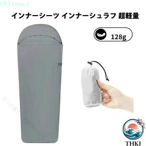 �C���i�[�V�[�c �C���i�[�V�����t ���y�� 128g ���� �V�����t���C�i�[ �ۉ� ���G��ǂ� �ې� �A�E�g�h�A �L�����v �o�R �Ԓ��� �y�� �R���p�N�g ���s �h�� �Q�܃J�o�[ �Q�� �ėp �t�H�p