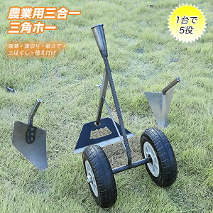 �O�p�z�[ �L �_�Ɨp �O���ꏜ���}�W�b�N��y����ɂ߂��ɗ������܂ܔ_��ƍa�I�z�a�@��L�� 3in1 �a�@��E�����E�k�y�E�y���Ԃ����\ �}���K���|�� �O�p�ف[ �O�p�L ��փA�V�X�g���v���E