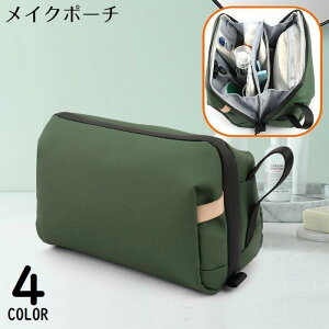 ���σ|�[�` ���C�N�|�[�` �R�X���|�[�` �g���x���|�[�` �o�b�O�C���o�b�O �h�� ��e�� �d�؂� ���� �}�`�L �������� ���[ ����