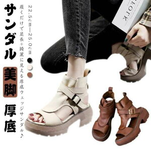 �E�G�b�W�\�[�� ����T���_�� �T���_�� �y�� ���U�[ �v �T�}�[�u�[�c �O���f�B�G�[�^�[ �n�C�q�[�� �u�[�c�T���_�� �҂ݏグ�T���_�� ���f�B�[�X�C �� �I�[�v���g�D �T�}�[�u�[�c