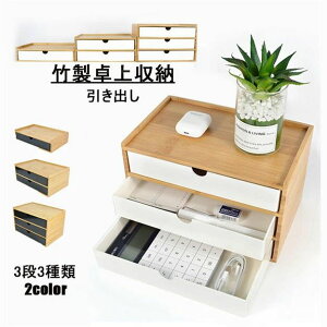 ���[ �|�� �����[ ���`�F�X�g �f�X�N���[ ������[ �I�t�B�X �ؖ� �z���C�g �ςݏd�� �u���b�N 1�i 2�i 3�i �����o�� �����p�i �ƒ�p �������� �C���e���A �������[ �k����